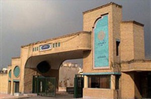 اخبار,اخباردانشگاه, دانشگاه پیام نور