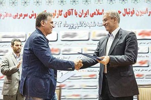 اخبار,اخبارورزشی,کفاشیان