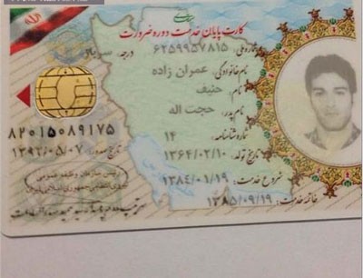 اخبار,اخبارورزشی,حنیف عمران زاده