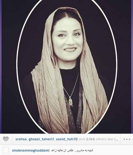 اخبار,اخبار فرهنگی,چهره ها در شبکه‌های اجتماعی