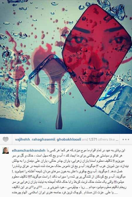 اخبار,اخبار فرهنگی,چهره ها در شبکه‌های اجتماعی