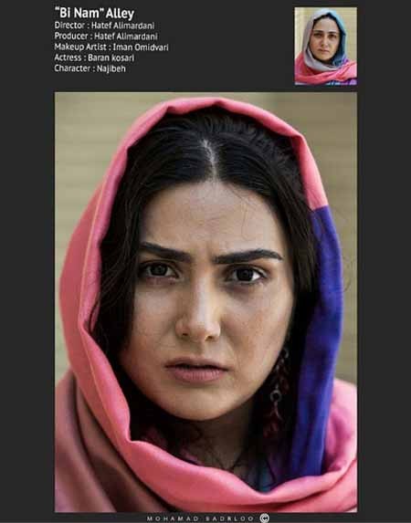 اخبار,اخبار فرهنگی,چهره ها در شبکه‌های اجتماعی
