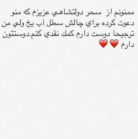 اخبار,اخبار فرهنگی,چهره ها در شبکه‌های اجتماعی