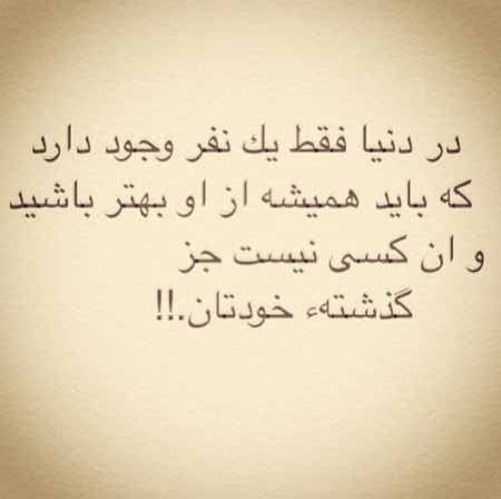 اخبار,اخبار فرهنگی,چهره ها در شبکه‌های اجتماعی