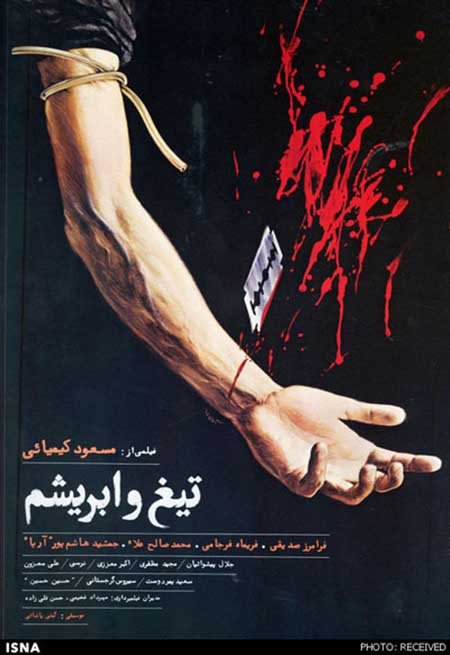 اخبار,اخبارفرهنگی,اصلی‌ترین ابزار تبلیغات