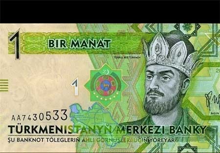 اخبار , اخبار گوناگون , با ثبات‌ترین پول ملی 
