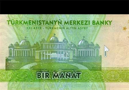 اخبار , اخبار گوناگون , با ثبات‌ترین پول ملی 
