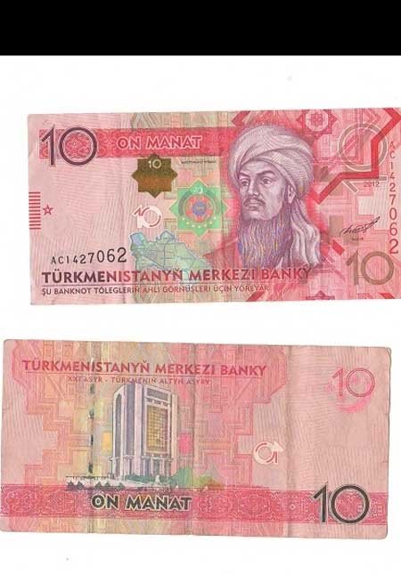 اخبار , اخبار گوناگون , با ثبات‌ترین پول ملی 