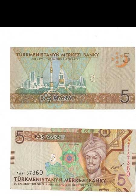 اخبار , اخبار گوناگون , با ثبات‌ترین پول ملی 