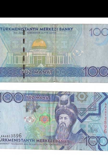 اخبار , اخبار گوناگون , با ثبات‌ترین پول ملی 