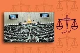 اخبار,ظهارات رییس قضا