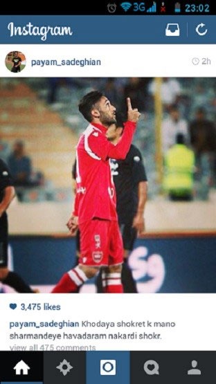 اخبار,پیام ویژه صادقیان برای هواداران پرسپولیس