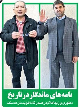 اخبار,اخبار امروز,اخبار جدید
