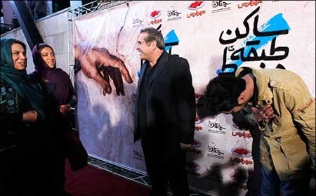 اخبار,اخبار فرهنگی , فیلم سینمایی ساکن طبقه وسط