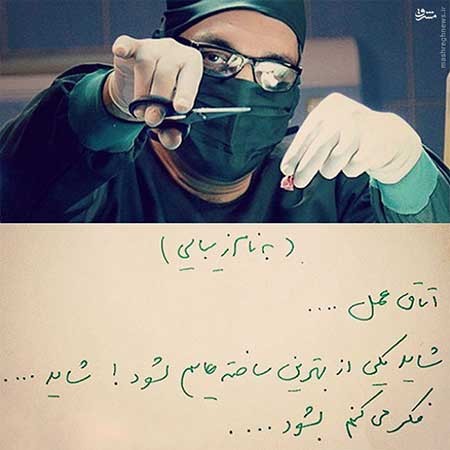 اخبار,اخبار فرهنگی ,مهران مدیری اخبار,اخبار فرهنگی ,مهران مدیری