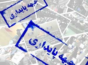 اخبار,اخبار سیاسی ,ضیافت شام احمدی‌نژاد