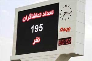 خبار,اخبار ورزشی ,کارت پایان خدمت  فوتبالیست ها