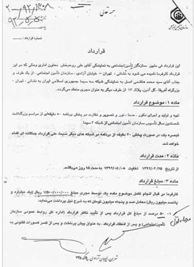 اخبار,اخبار اجتماعی ,پرونده مرتضوی