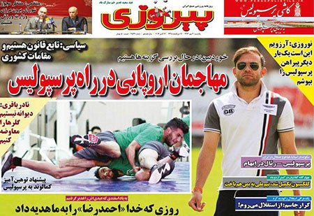 اخبار,اخبارورزشی,صفحه نخست روزنامه های ورزشی 