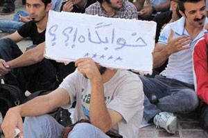 اخبار,اخباردانشگاه,اعتراضات صنفی دانشجویی 