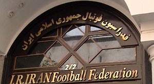 اخبار,اخبارورزشی,ازدواج حاشیه‌ساز در فدراسیون فوتبال