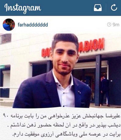 اخبار,اخبارورزشی,جهانبخش 