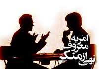 اخبار,اخبار سیاسی , حریم خصوصی
