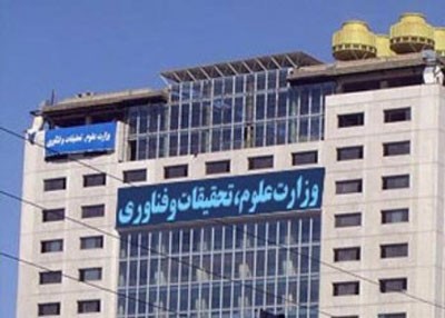 اخبار,اخبارسیاسی, بورسیه ها ی غیر قانون