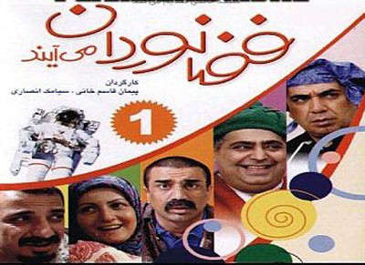 اخبار,اخبار فرهنگی,مجموعه های شبکه نمایش خانگی