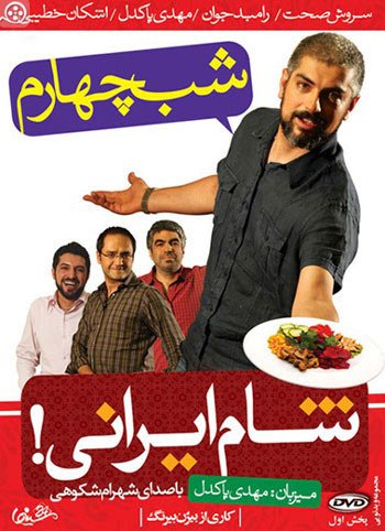 اخبار,اخبار فرهنگی,مجموعه های شبکه نمایش خانگی
