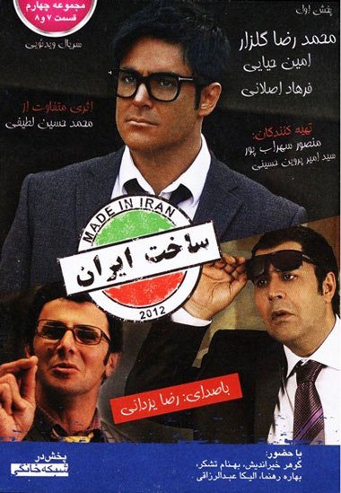 اخبار,اخبار فرهنگی,مجموعه های شبکه نمایش خانگی