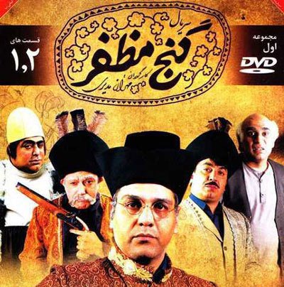 اخبار,اخبار فرهنگی,مجموعه های شبکه نمایش خانگی