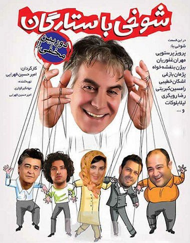 اخبار,اخبار فرهنگی,مجموعه های شبکه نمایش خانگی