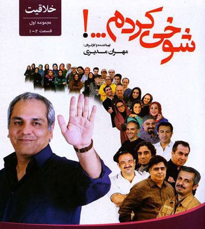 اخبار,اخبار فرهنگی,مجموعه های شبکه نمایش خانگی