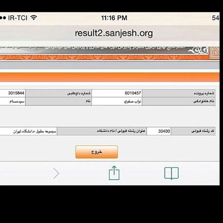 اخبار,اخبار فرهنگی,حسام نواب صفوی اخبار,اخبار فرهنگی,حسام نواب صفوی
