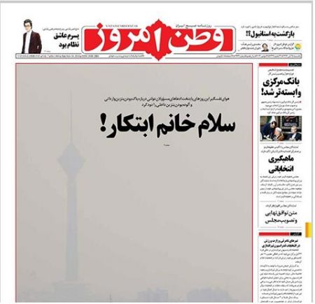 اخبار,اخبار امروز,اخبار جدید اخبار,اخبار امروز,اخبار جدید