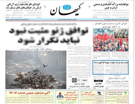 اخبار,اخبار امروز,اخبار جدید اخبار,اخبار امروز,اخبار جدید