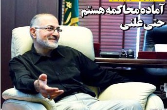 اخبار,اخبار امروز,اخبار جدید