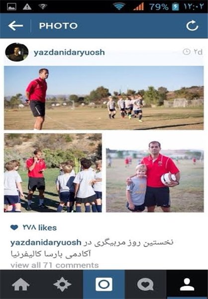 اخبار,اخبار امروز,اخبار جدید