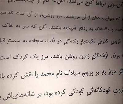 اخبار,اخبار فرهنگی,بهاره رهنما اخبار,اخبار فرهنگی,بهاره رهنما