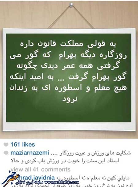 اخبار,اخبار ورزشی ,وزارت ورزش 