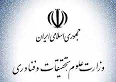 اخبار,اخبار سیاسی ,وزیر علوم