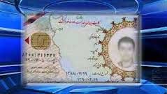 اخبار,اخبار ورزشی ,کارت معافیت فوتبالیست ها