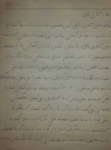 اخبار,اخبار ورزشی ,محمد  مایلی‌کهن