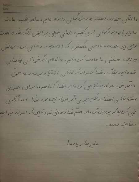 اخبار,اخبار ورزشی ,محمد  مایلی‌کهن
