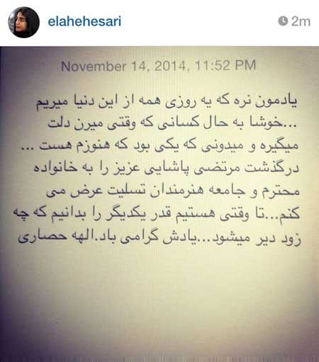 اخبار,اخبار فرهنگی , مرتضی پاشایی 