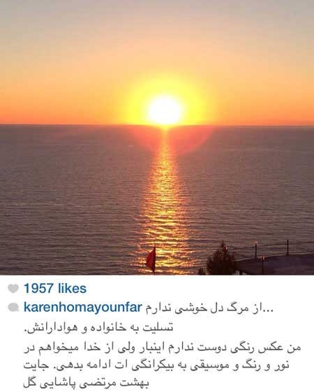 اخبار,اخبار فرهنگی , مرتضی پاشایی 