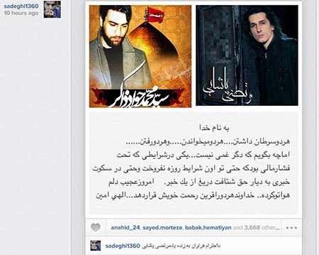 اخبار,اخبار ورزشی ,امیرحسین صادقی