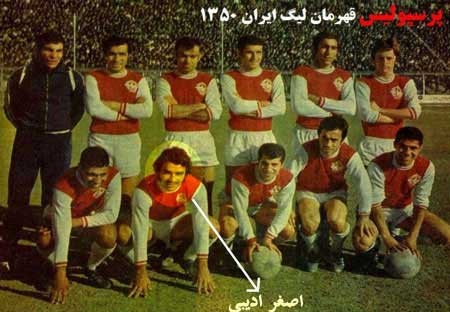 اخبار,اخبار ورزشی ,باشگاه پرسپولیس