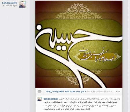 اخبار,اخبار ورزشی ,بهداد سلیمی 